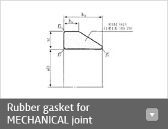 메커니컬 조인트용 고무링