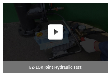 EZ-LOK 조인트 성능 시험